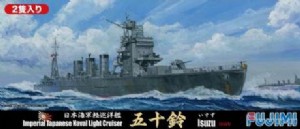 FUJIMI 1/700 日本 重巡洋艦 足柄 ASHI